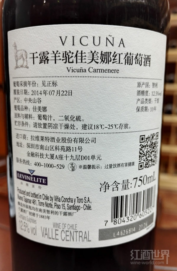 进口葡萄酒，未必要有外文背标吗？