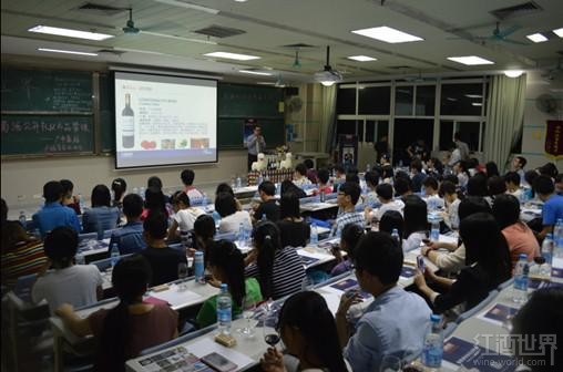 红酒天下网激情绽开广州中医药大学