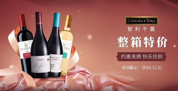 雙十二購酒攻略，來自寒冷冬日的暖暖心意