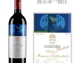 1985年份木桐酒庄红葡萄酒