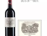 1990年份拉菲古堡紅葡萄酒