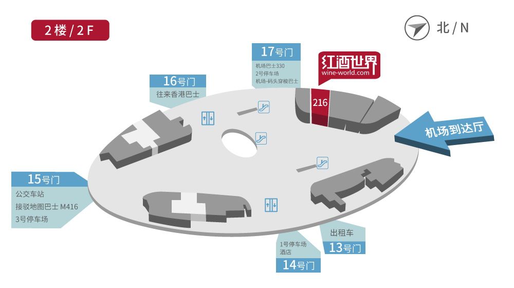 紅酒世界深圳機(jī)場(chǎng)店，每天6款名莊佳釀免費(fèi)品鑒