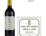2015年份碧尚女爵酒莊紅葡萄酒