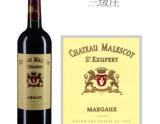 2015年份馬利哥酒莊紅葡萄酒