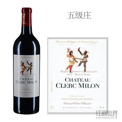 2015年份克拉米倫酒莊紅葡萄酒