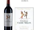 2015年份克拉米倫酒莊紅葡萄酒