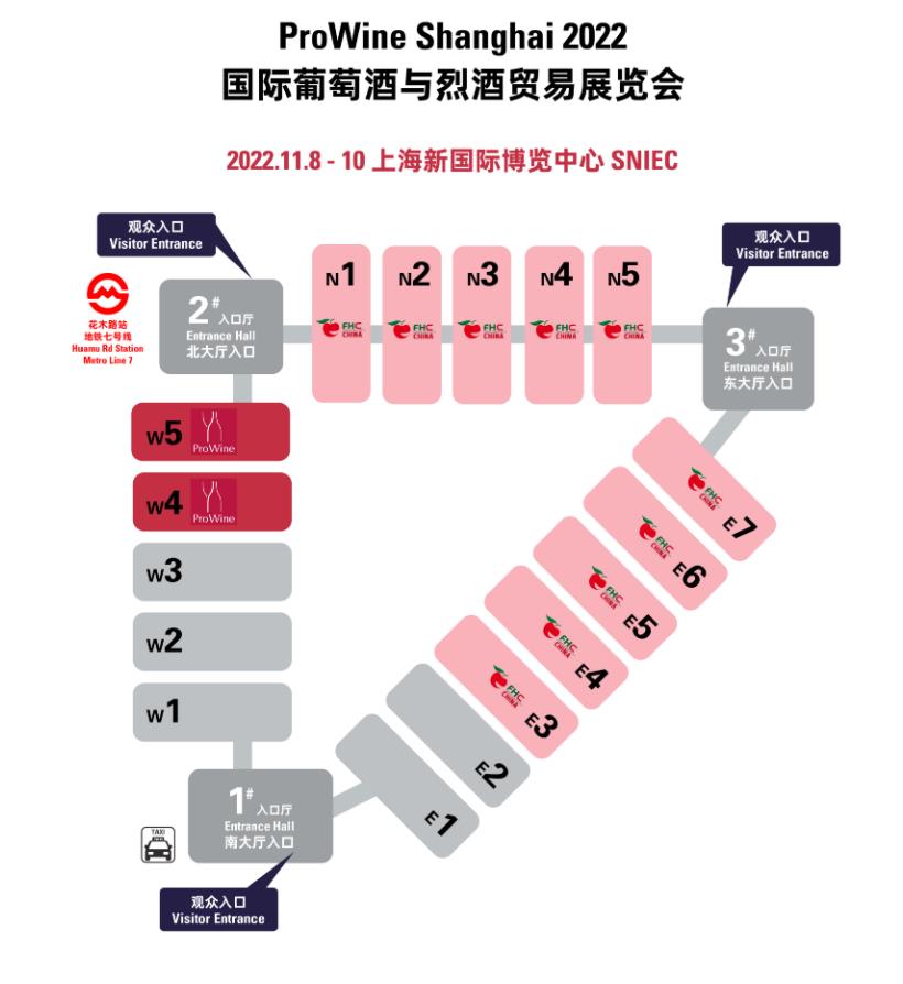 2022年國(guó)內(nèi)葡萄酒展會(huì)一覽