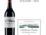 2015年份柏菲酒莊紅葡萄酒