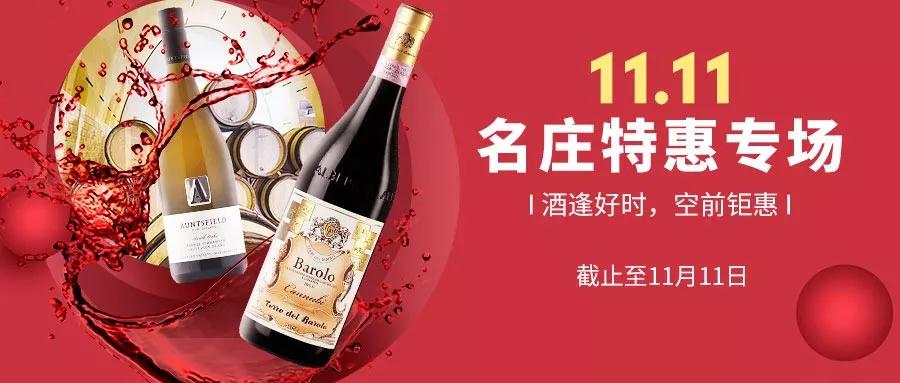 “酒”給你最好的！現(xiàn)貨+跨境千余款活動(dòng)盛典