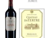 2015年份杜特城堡紅葡萄酒