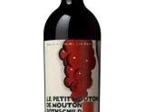 2015年份木桐酒莊小木桐紅葡萄酒