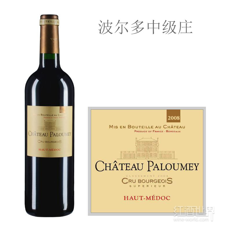 CHATEAU GRAND BERTIN SAINT CLAIR Medoc 2010 - International Wine