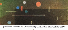 木桐1971年酒标，现代艺术伟人瓦西里之作