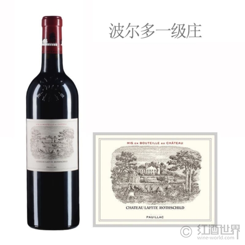 1918年份拉菲等名酒亮相波爾多慈善拍賣會