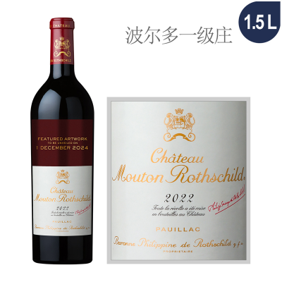 2022期酒|1.5L大瓶裝，“大”有玄機