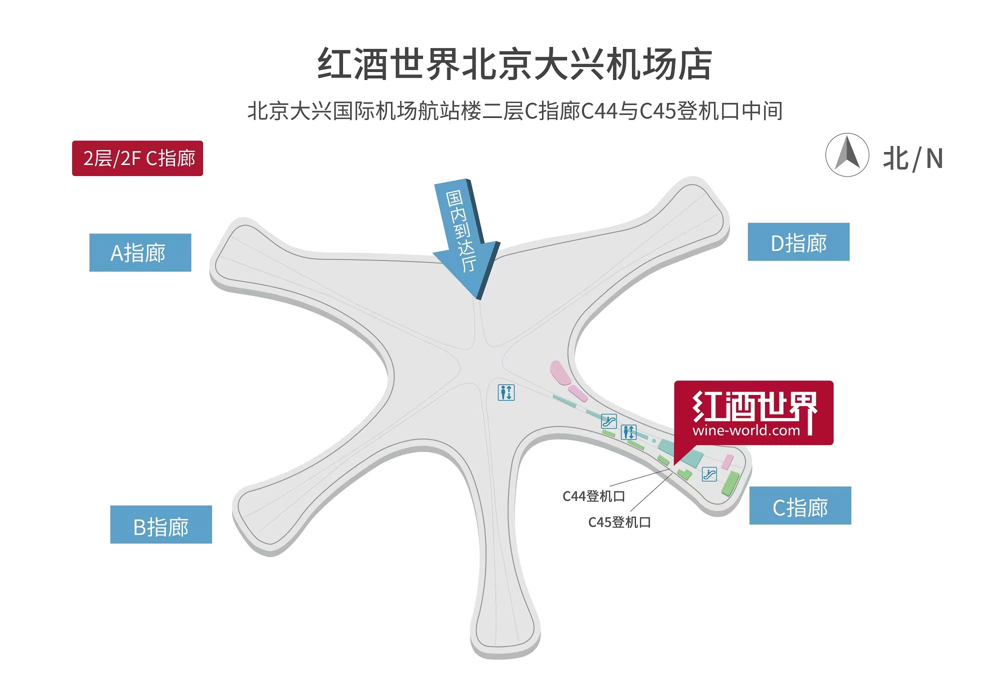 大兴机场登机口布局图图片