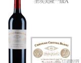 2015年份白馬酒莊紅葡萄酒