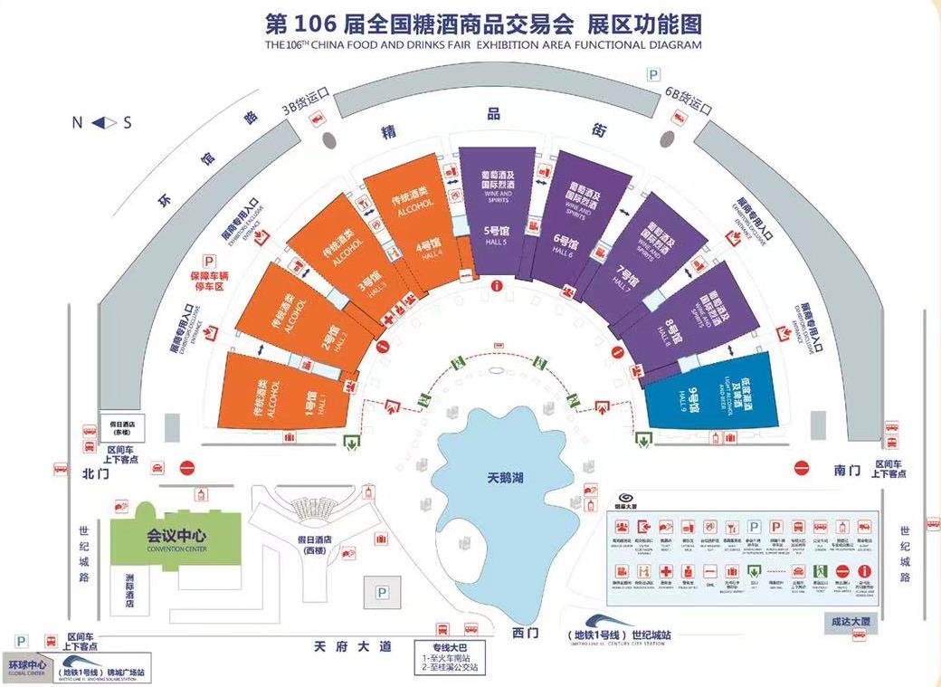 2022年國(guó)內(nèi)葡萄酒展會(huì)一覽