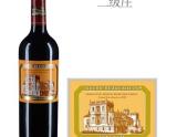 2015年份寶嘉龍城堡紅葡萄酒