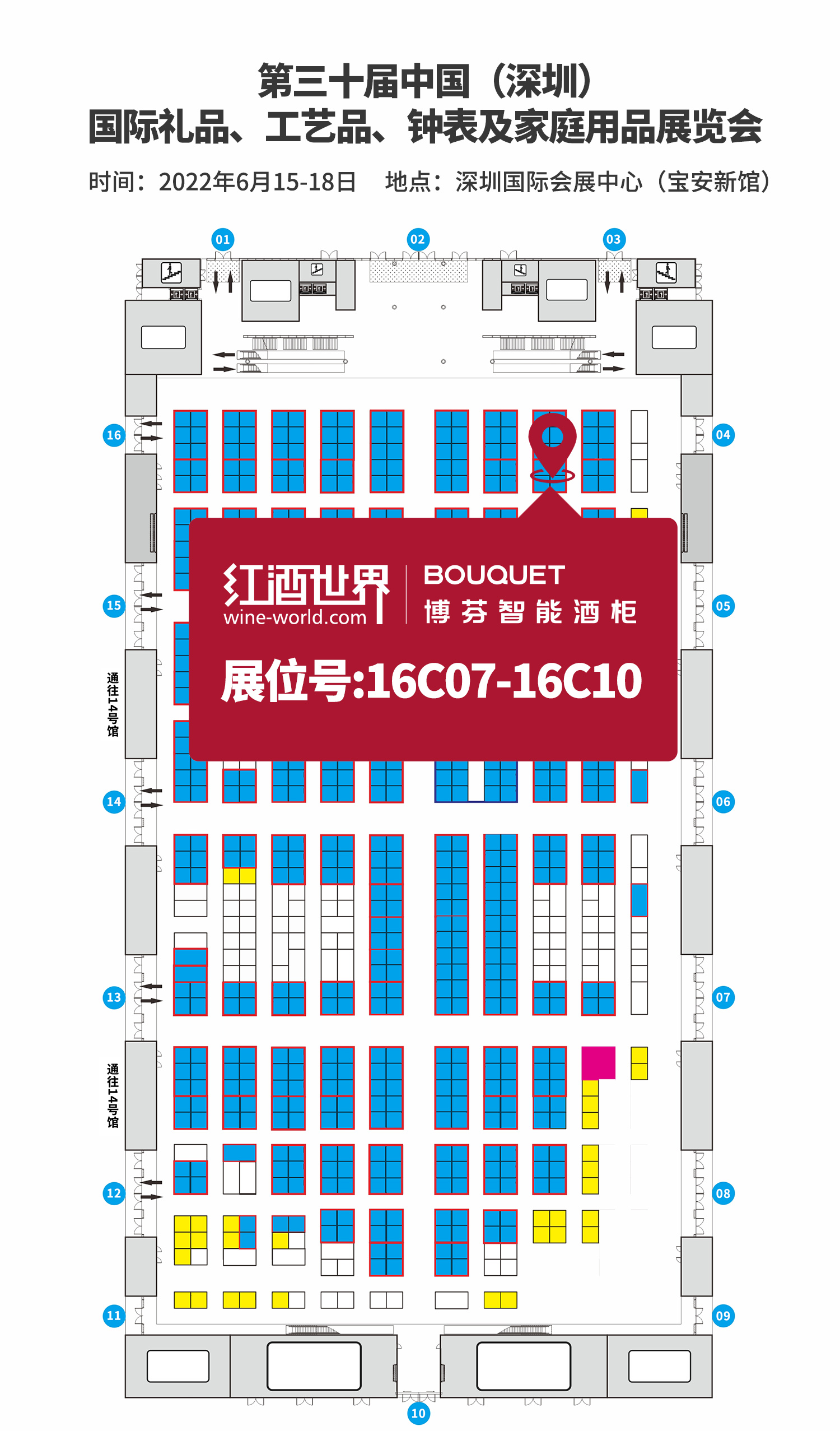 深圳禮品展 | 博芬智能酒柜，葡萄酒愛好者的高端禮品