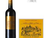 2015年份迪仙莊園紅葡萄酒