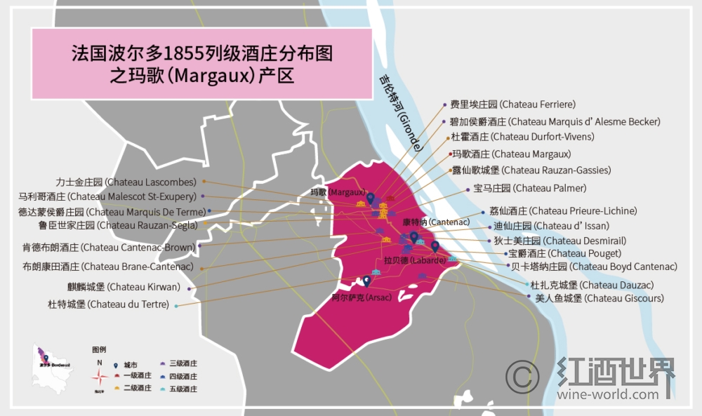 收藏帖：波爾多61家1855列級(jí)莊盤(pán)點(diǎn)