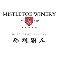 彌溯酒莊Mistletoe Winery